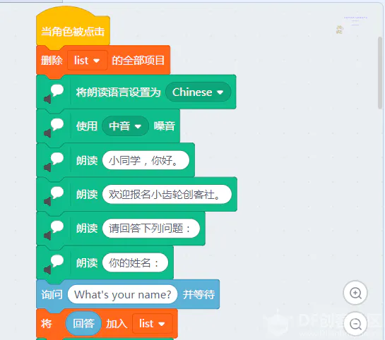 【miaoAI】001创新向未来,一起参加吧图6