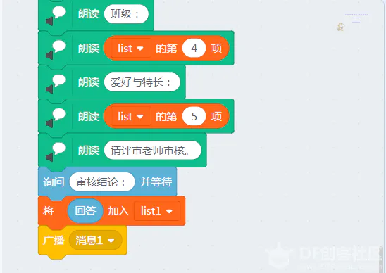 【miaoAI】001创新向未来,一起参加吧图8