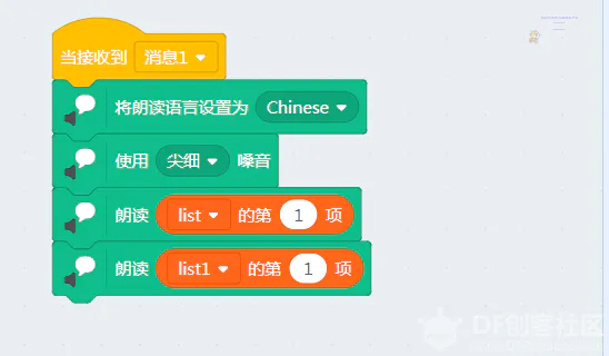 【miaoAI】001创新向未来,一起参加吧图9