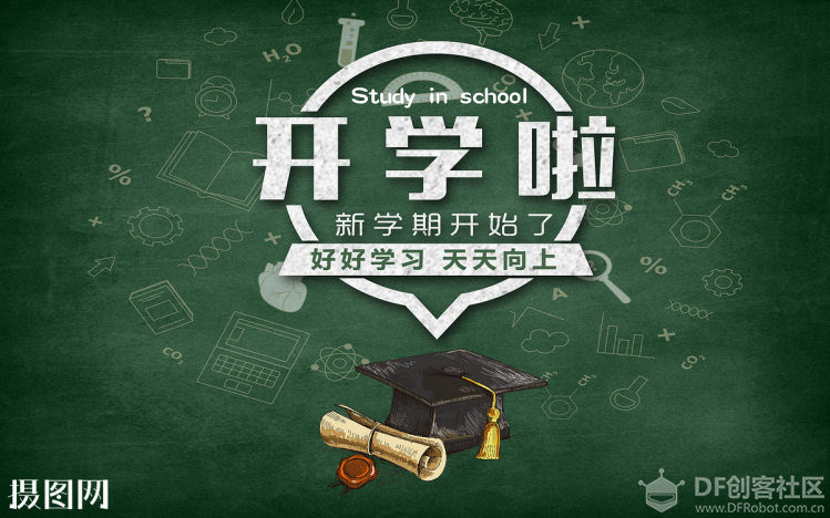 【miaoAI】002开向未来的列车，就要出发了图1