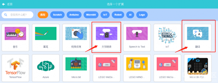 【miaoAI】002开向未来的列车，就要出发了图3