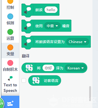 【miaoAI】002开向未来的列车，就要出发了图4