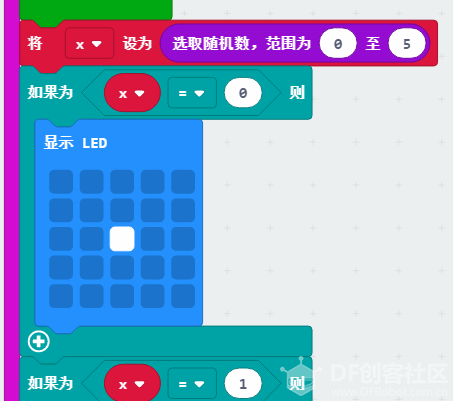 【Microbit】“摇骰子”游戏图4
