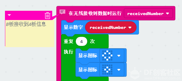 【Microbit】“摇骰子”游戏图6