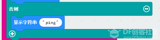 【Microbit】“摇骰子”游戏图9