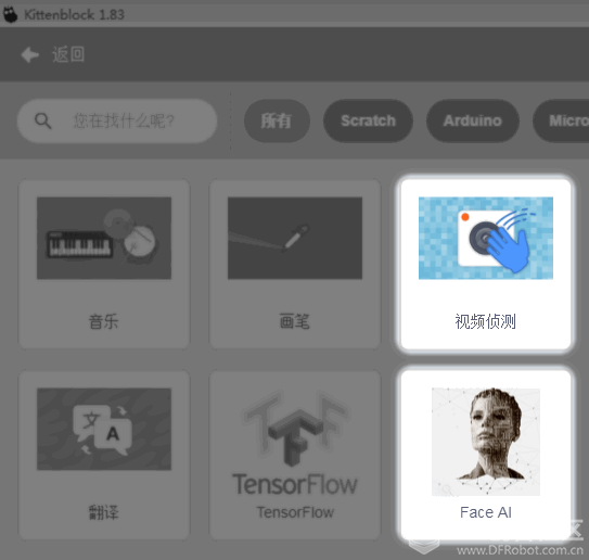 【miaoAI】003欢迎进入天宫空间站图4