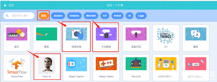 【miaoAI】006未来城智能停车系统图3