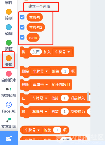 【miaoAI】006未来城智能停车系统图4