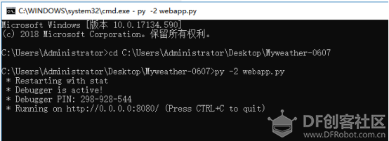 玩转Obloq（二）：如何使用Obloq http?图1