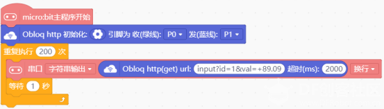 玩转Obloq（二）：如何使用Obloq http?图3