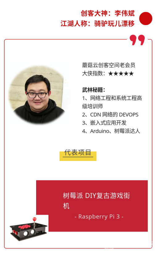 pi-day知乎？提问树莓派大神级玩家，赢树莓派开发板！图2
