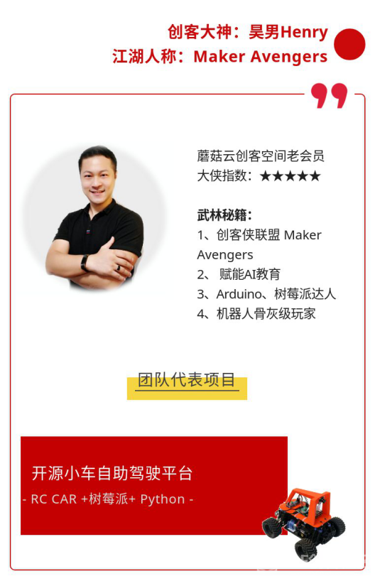 pi-day知乎？提问树莓派大神级玩家，赢树莓派开发板！图3