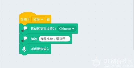 【miaoAI】009小萌熊，献给小兔的歌图3