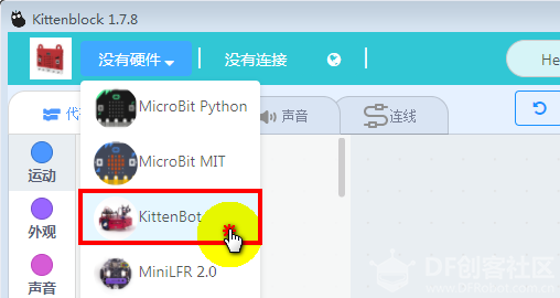 【miaoAI】009小萌熊，献给小兔的歌图6