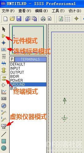 【转贴】Proteus仿真Arduino图8