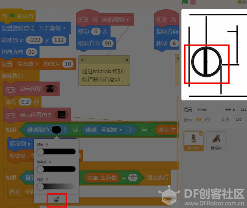 【Mind+】小麦勇闯迷宫图3