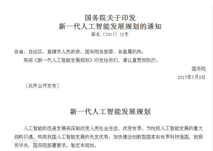 今日头条|机器人智能编程哪家强-麦昆:micro:bit教育小车图1