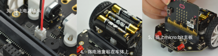 今日头条|机器人智能编程哪家强-麦昆:micro:bit教育小车图5