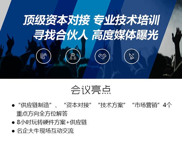 突破传统硬件枷锁，接受智能创新挑战！图2