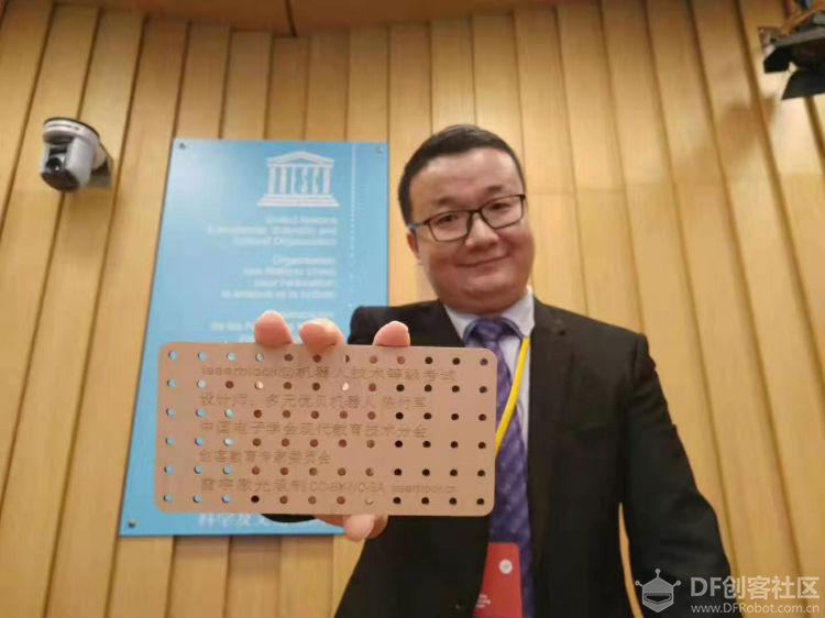 【mPython】中国开源硬件亮相UNESCO--开源开放，柔软改变教育图2