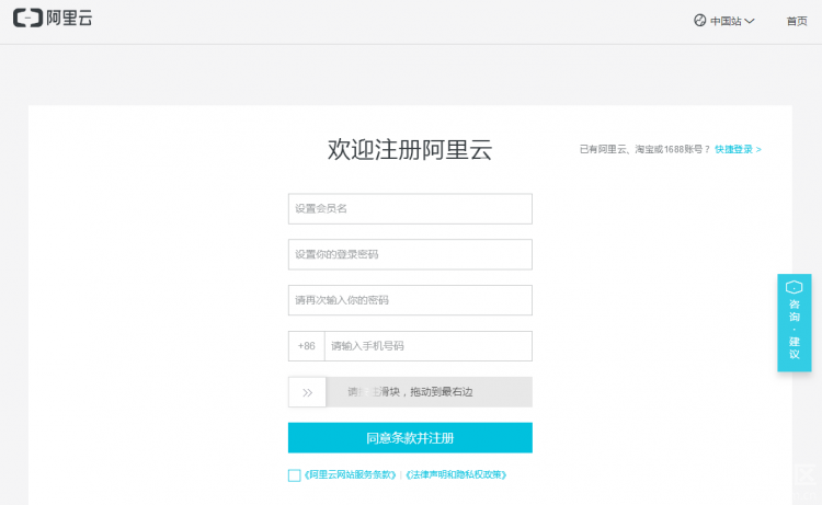 阿里云IoT温湿度监测图4
