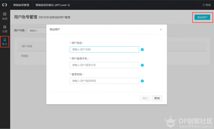 阿里云IoT温湿度监测图34