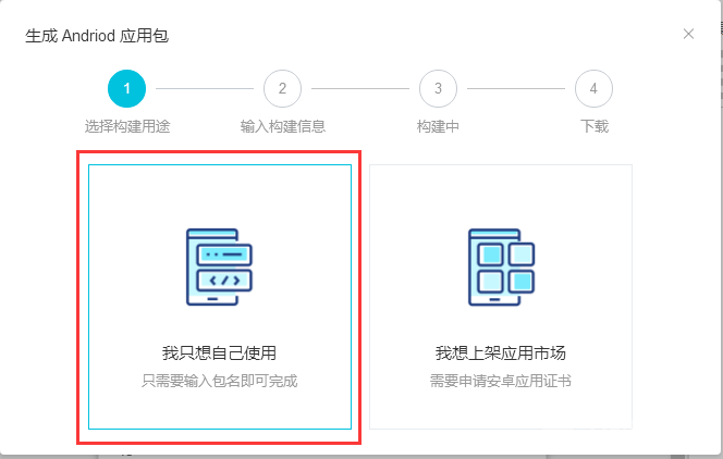 阿里云IoT温湿度监测图36