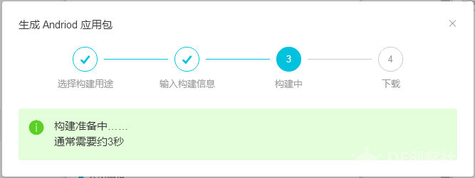 阿里云IoT温湿度监测图38