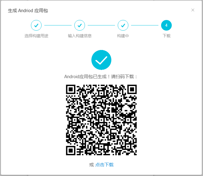 阿里云IoT温湿度监测图39