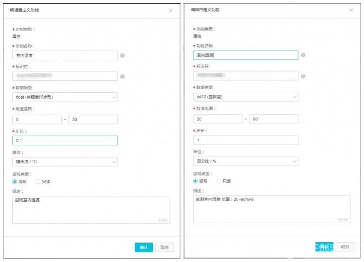 阿里云IoT温湿度监测图43