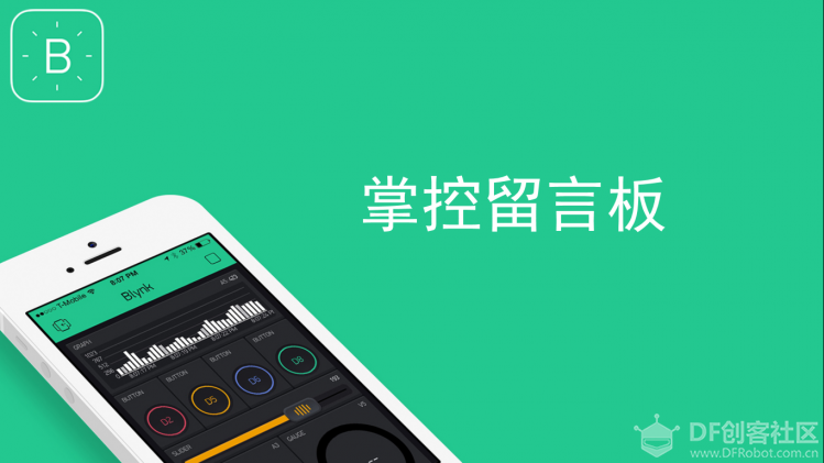 【掌控】Blynk物联-无线留言板图5