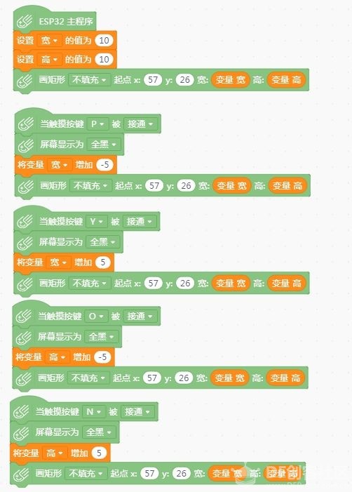 【掌控】用mind+完成矩形变化图1