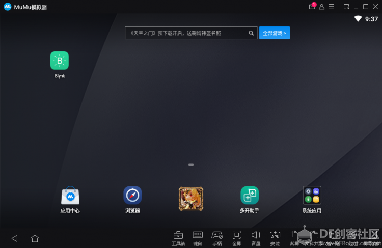 【掌控】Blynk物联和mPythonX-准备篇图2