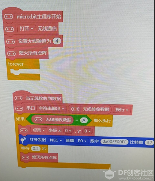Mind+与智能家居的玩法分享图1