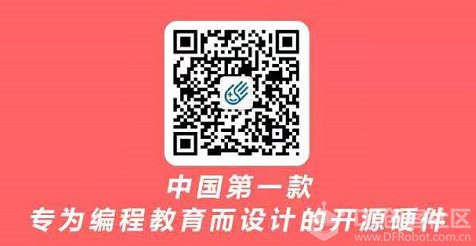 【掌控板】mPython编程与教学软件平台汇总图6