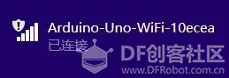 设置 Arduino UNO WiFi 端口（Port)图6