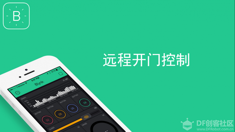 【掌控】Blynk物联-远程开门控制图1