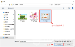 图形化编程零基础教程 新手村-装扮自己的舞台图9