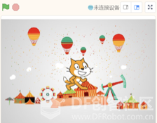 图形化编程零基础教程 新手村-装扮自己的舞台图10