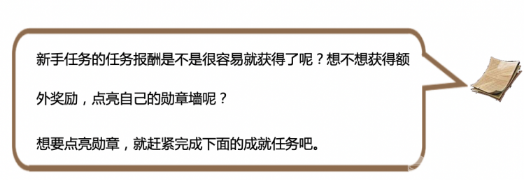 图形化编程零基础教程 新手村-装扮自己的舞台图18