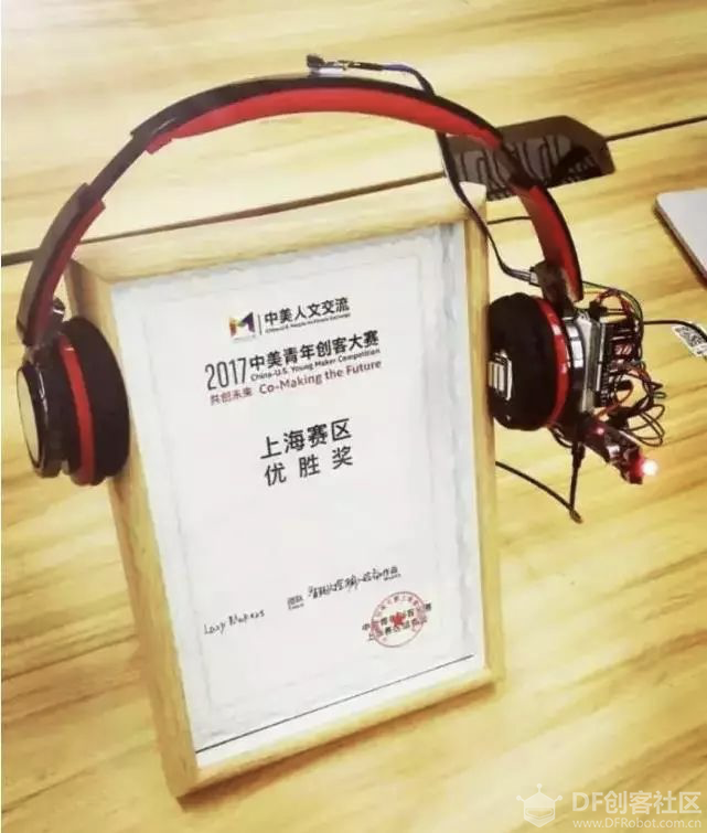 【237期开放夜】从创客到创业，分享创造的乐趣图6