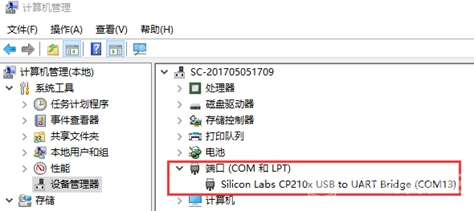 LinkIt 7697开发环境设置之Arduino IDE设置图8