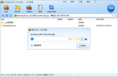 LinkIt 7697开发环境设置之BlocklyDuino图4
