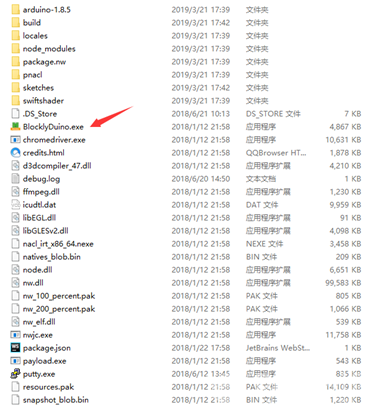 LinkIt 7697开发环境设置之BlocklyDuino图5