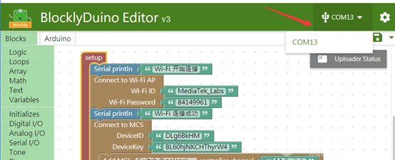 LinkIt 7697开发环境设置之BlocklyDuino图8