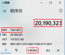 手机使用nRF Connect对LinkIt 7697读写数据图8