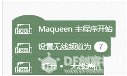 麦昆遥控赛车图7