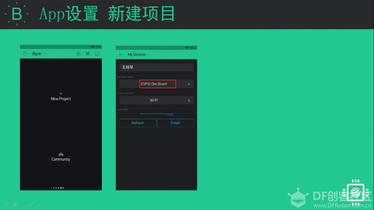 【掌控】Blynk物联-Blynk无线琴图2