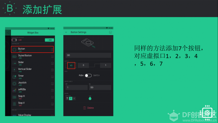 【掌控】Blynk物联-Blynk无线琴图3