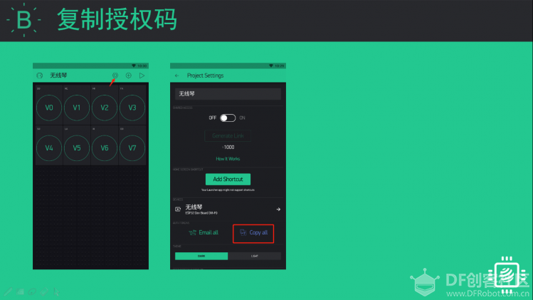 【掌控】Blynk物联-Blynk无线琴图4
